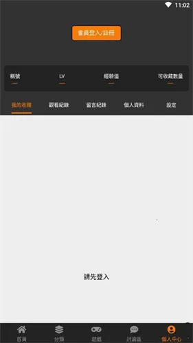 �����ö���2026���°汾