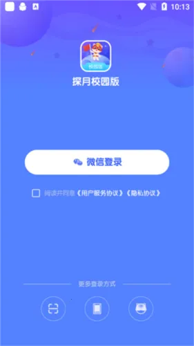 ̽��У԰2026���°汾