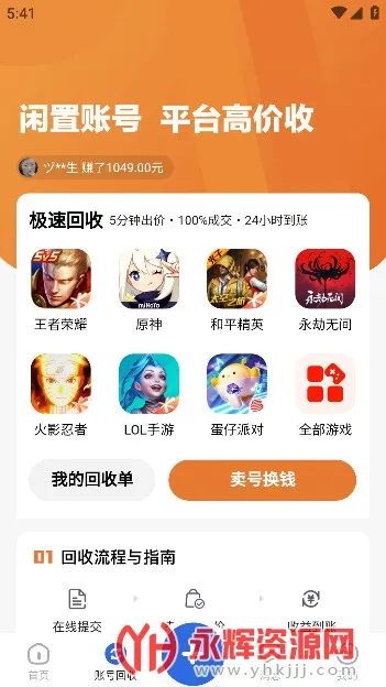 �Ժ���2026�ٷ�����