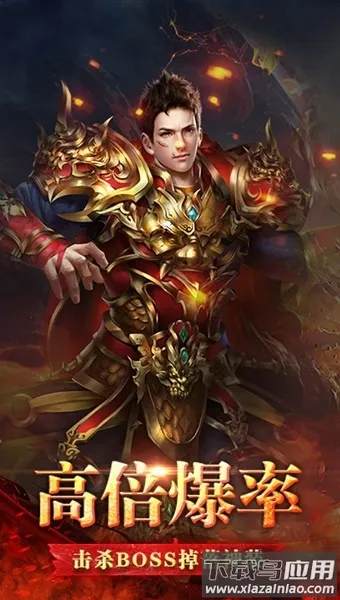 御龙天城安卓版手机版 御龙天城安卓版手机版