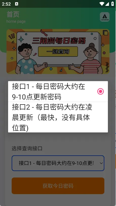 ������ÿ����������(�������ж����빤��)