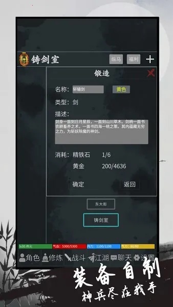 异侠录2026官方正版 异侠录2026官方正版