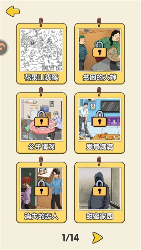 ����������²¿�(���������Ϸ)