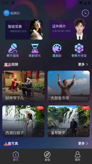 �澫��2026�ٷ�����