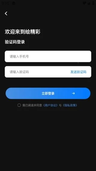 �澫��2026�ٷ�����