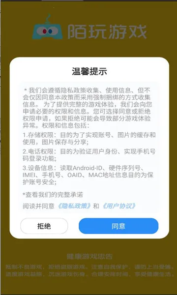 超能士兵2026官方正版 超能士兵2026官方正版