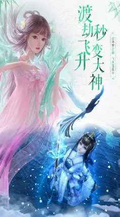 破天苍穹(角色扮演游戏) 破天苍穹(角色扮演游戏)