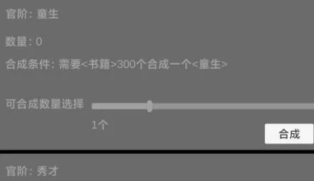 状元逆袭路(古代学子逆袭游戏) 状元逆袭路(古代学子逆袭游戏)