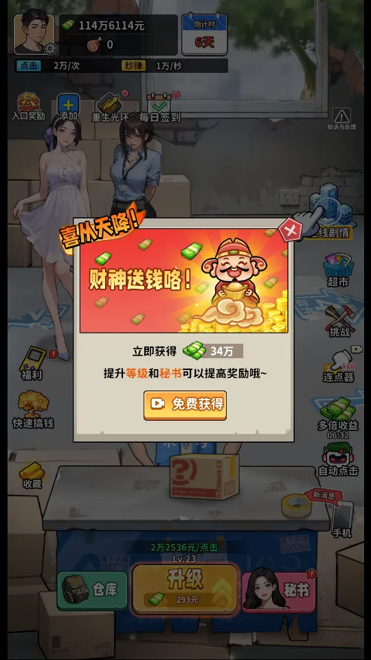 �����ؿ��ж��2026�ٷ����°汾