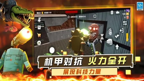 神级冒险2026官方正版 神级冒险2026官方正版