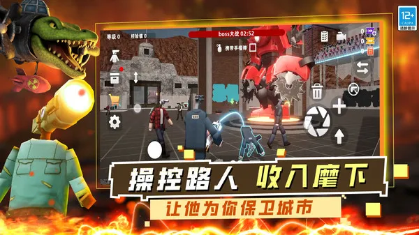 神级冒险2026官方正版 神级冒险2026官方正版