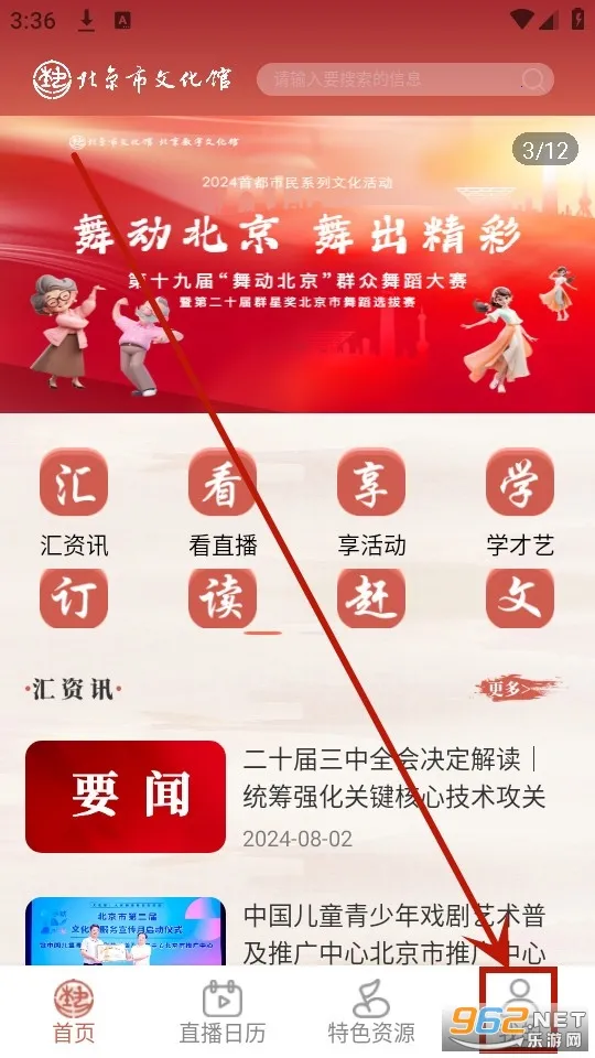 ���������Ļ���2026���°汾