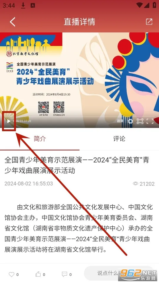 ���������Ļ���2026���°汾