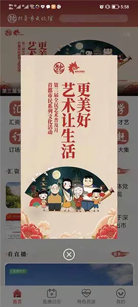 ���������Ļ���2026���°汾