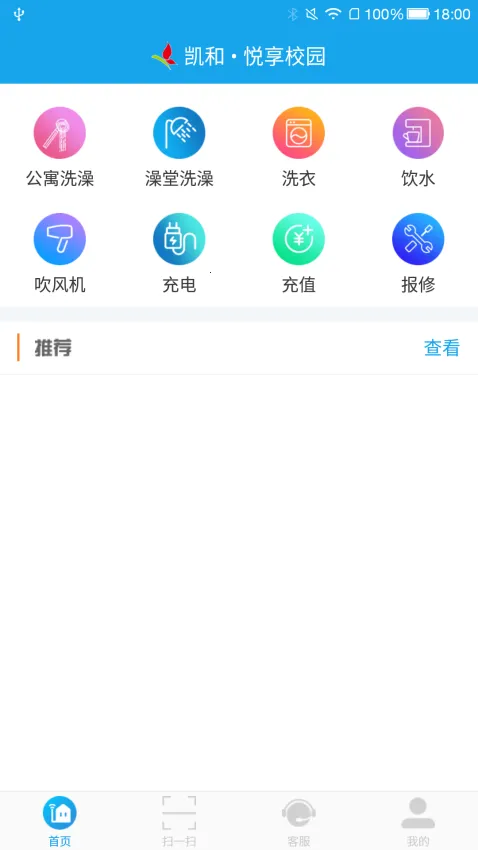 ����У԰2026�ٷ����°汾