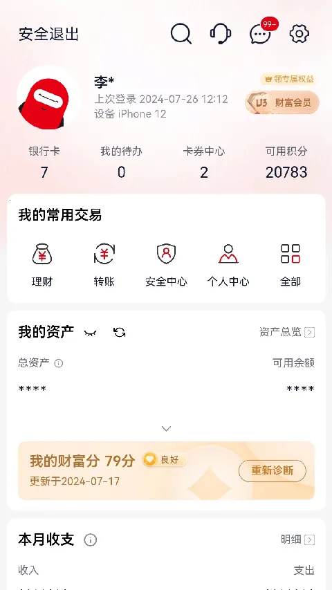 ��������2026���°汾