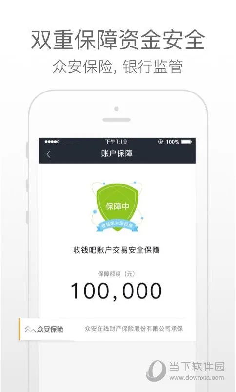 ��Ǯ�ɰ�׿���ֻ���
