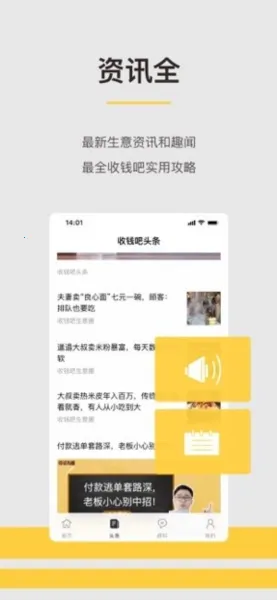 ��Ǯ�ɰ�׿���ֻ���