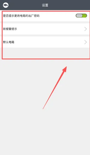 ���ٵ粩ʿ�����ֻ���