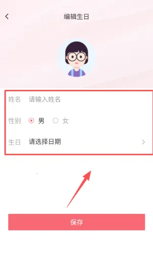 ���յ���ʱ�ܼҰ�׿���ֻ���