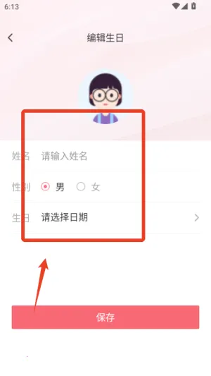 ���յ���ʱ�ܼҰ�׿���ֻ���