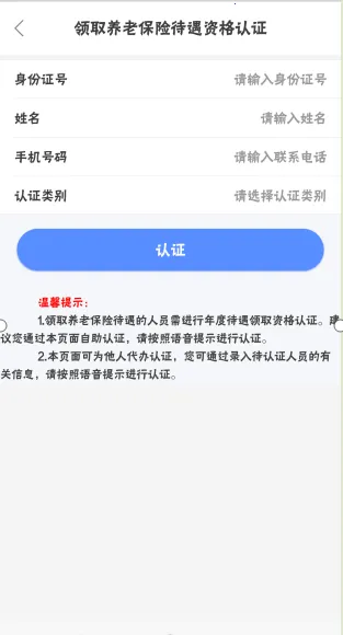 ���ɹ����������ʸ���֤����2024���°�