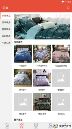 熙店2026官方正版 熙店2026官方正版