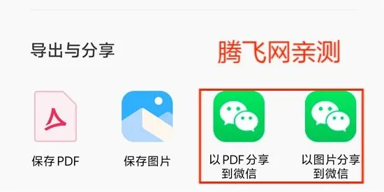 vivo�ǻ��Ӿ�