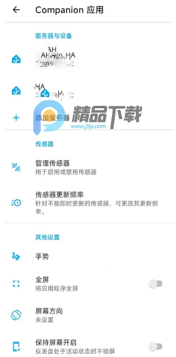 Home Assistant2026���°汾