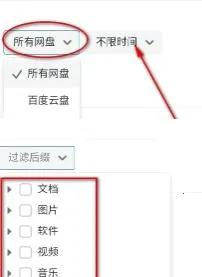 短剧搜安卓版手机版 短剧搜安卓版手机版