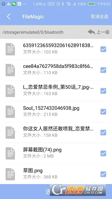 FileMagic