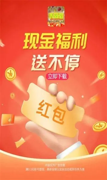 青葡萄2026最新版本 青葡萄2026最新版本