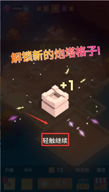 挺住方块君2026官方正版 挺住方块君2026官方正版