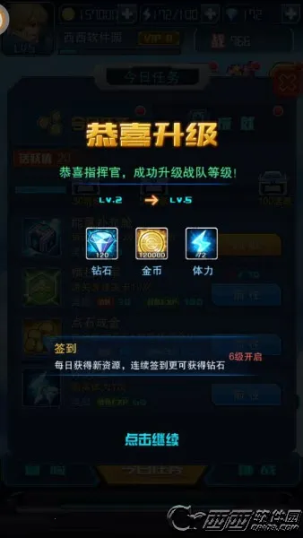 超时空机战 超时空机战