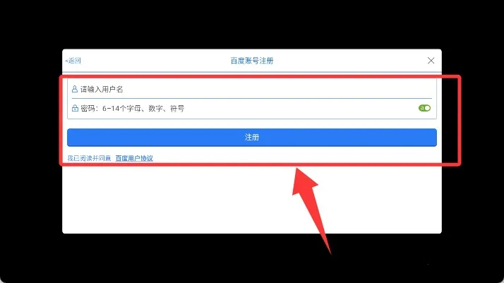 超时空机战 超时空机战