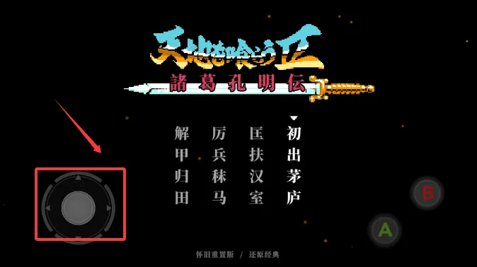吞噬天地安卓版手机版 吞噬天地安卓版手机版