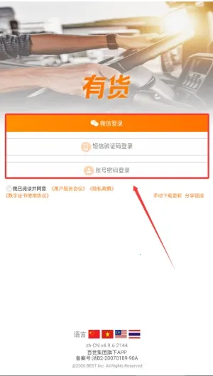 �л�(���˽ӵ�ƽ̨)