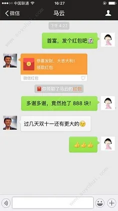 ΢������ģ����2026�ٷ����°汾