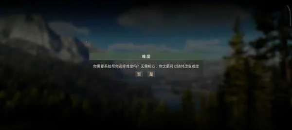 狩猎之道(打猎射击游戏) 狩猎之道(打猎射击游戏)