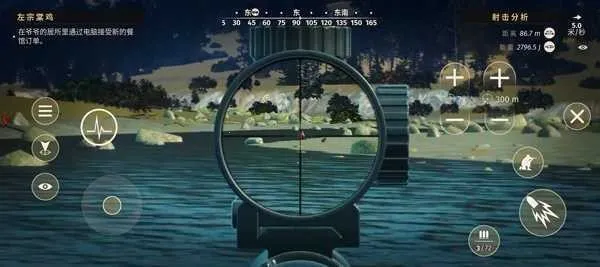 狩猎之道