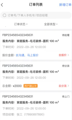 ³�ཱི��(��װ�ӵ�ƽ̨)