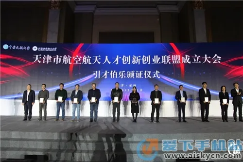 天航云学院安卓版手机版 天航云学院安卓版手机版
