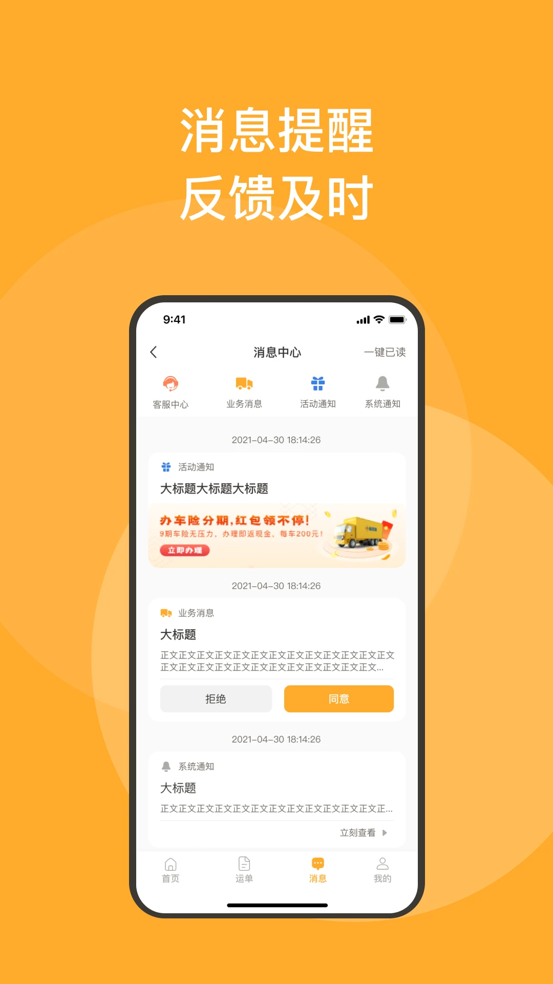 新赤湾司机2026最新版本 新赤湾司机2026最新版本
