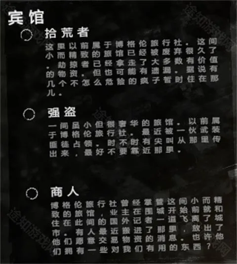 这是我的战争 这是我的战争