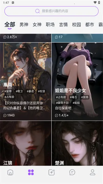 Tofai AI2026���°汾