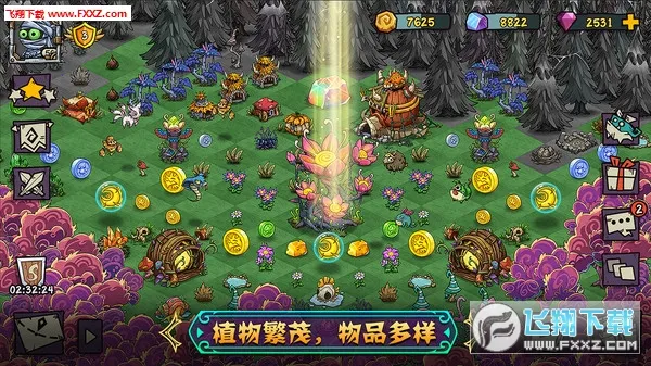 宠兽萌消 宠兽萌消