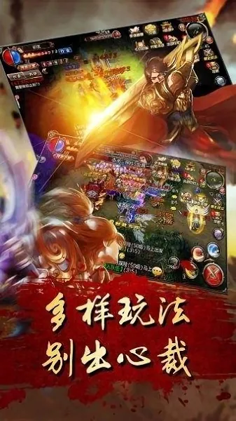 逐鹿传奇 逐鹿传奇