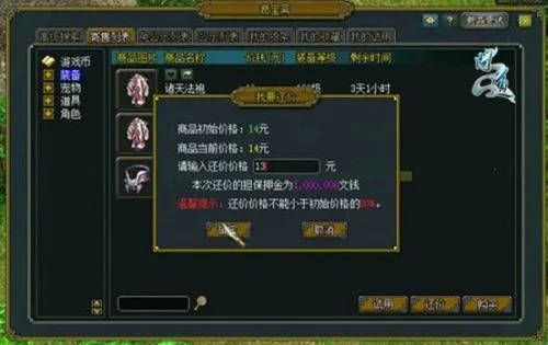 奇宝斋交易2026官方最新版本 奇宝斋交易2026官方最新版本