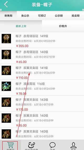 奇宝斋交易2026官方最新版本 奇宝斋交易2026官方最新版本