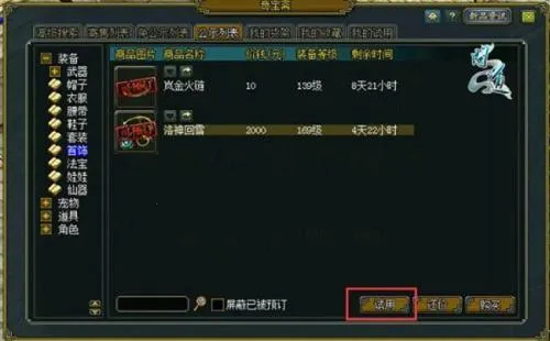 奇宝斋交易2026官方最新版本 奇宝斋交易2026官方最新版本